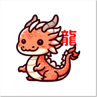 Chibi Dragon Posters and Art